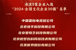 罗马诺：尤文等豪门在关注苏达科夫，矿工将他视为新穆德里克